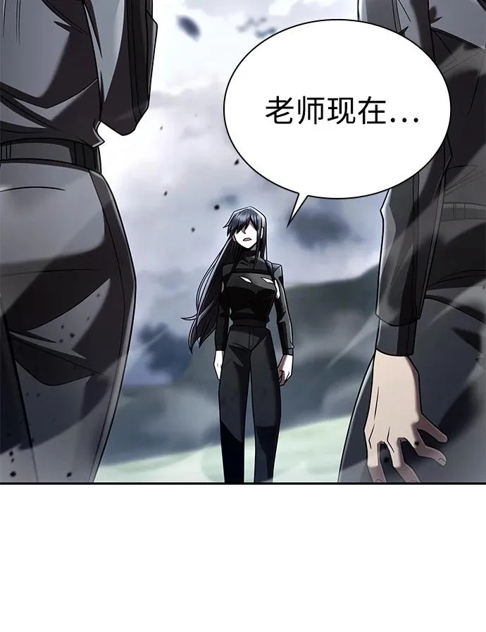 第143话 第81页
