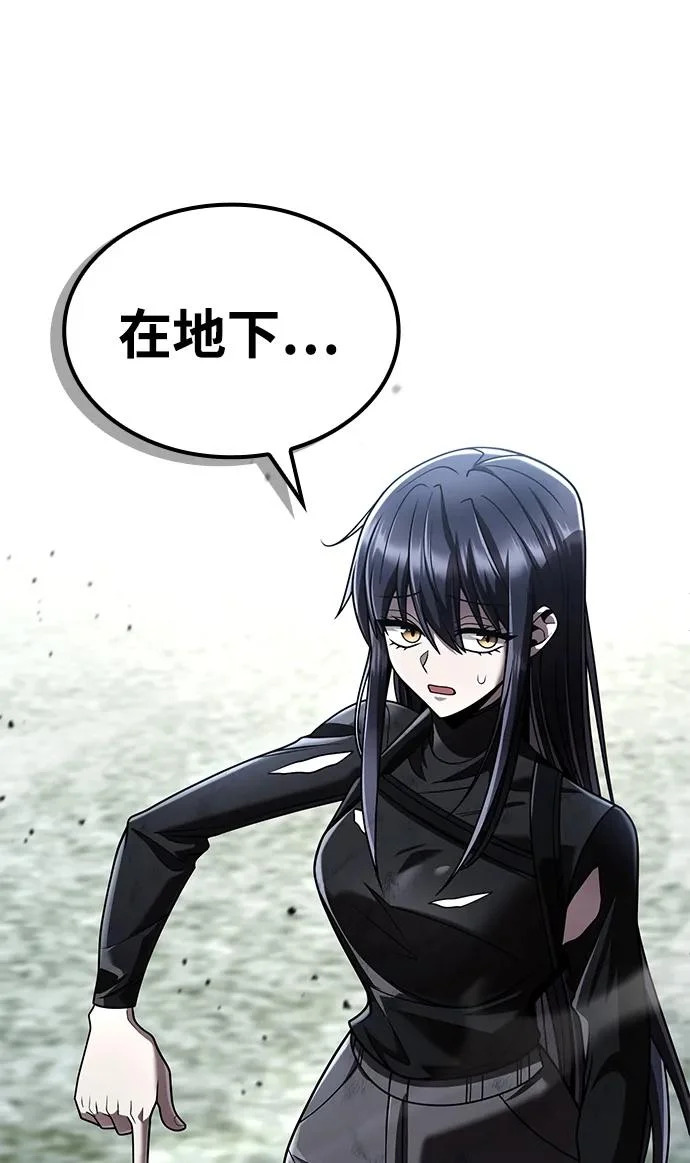 第143话 第82页