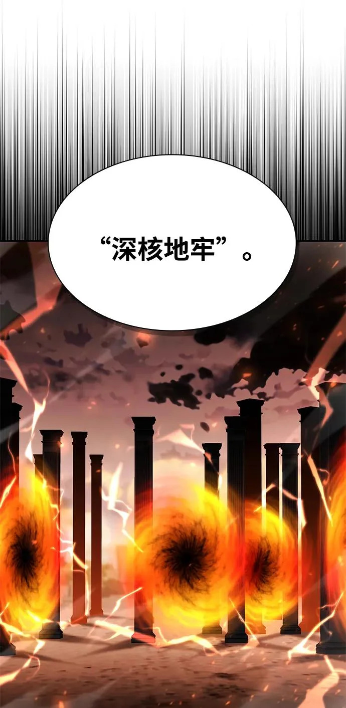 第143话 第92页