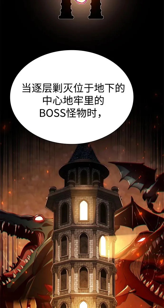 第143话 第94页