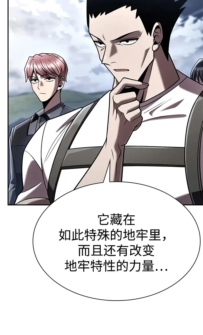 第143话 第100页