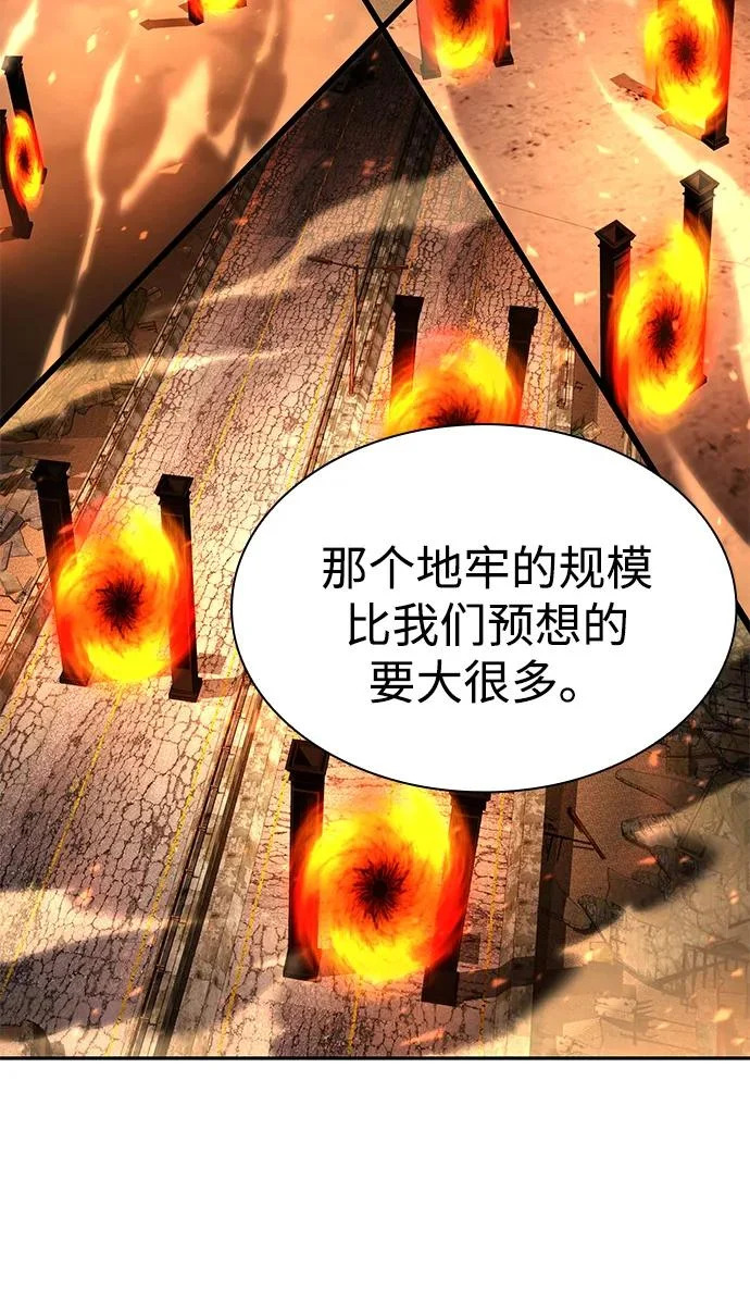 第143话 第103页