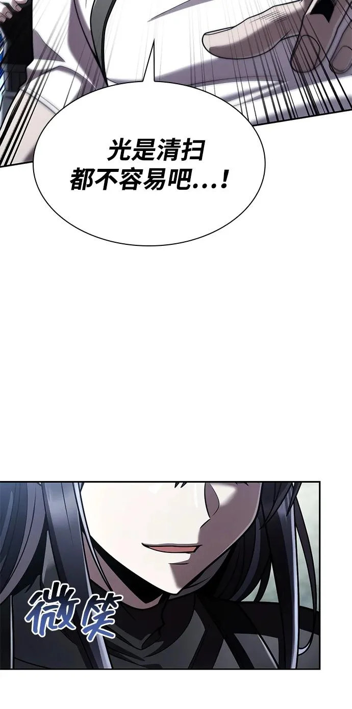 第143话 第105页