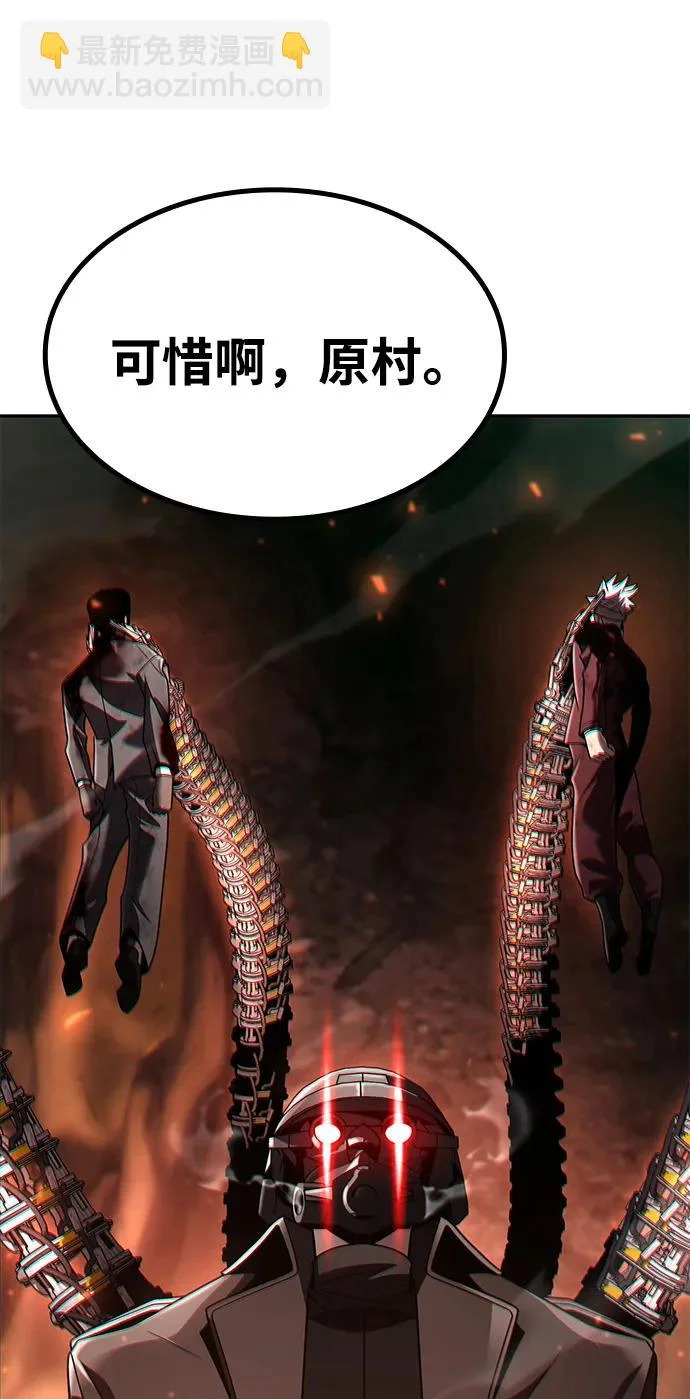 第143话 第121页