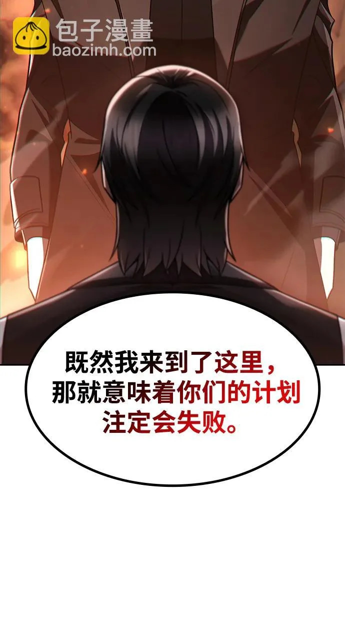第143话 第122页