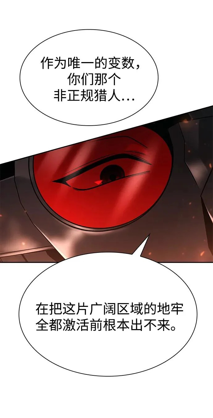 第143话 第123页