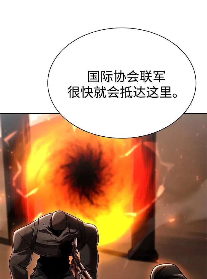 第143话 第124页