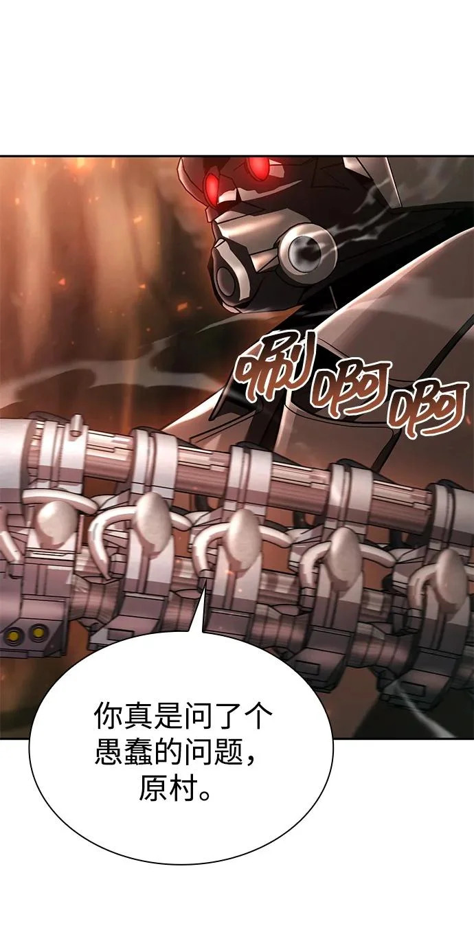 第143话 第127页