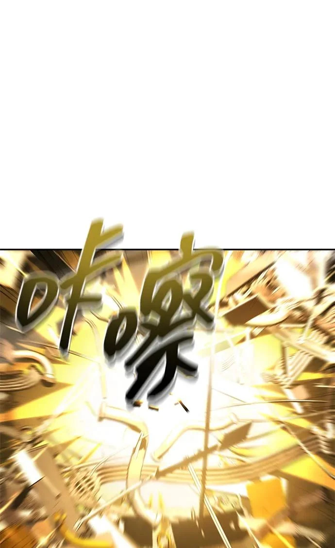 第143话 第130页