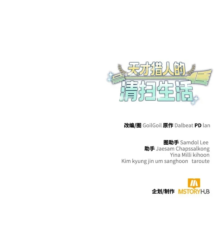 第143话 第139页