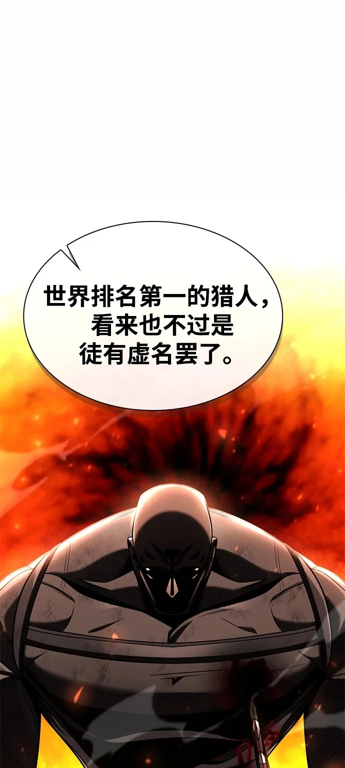 第144话 第2页