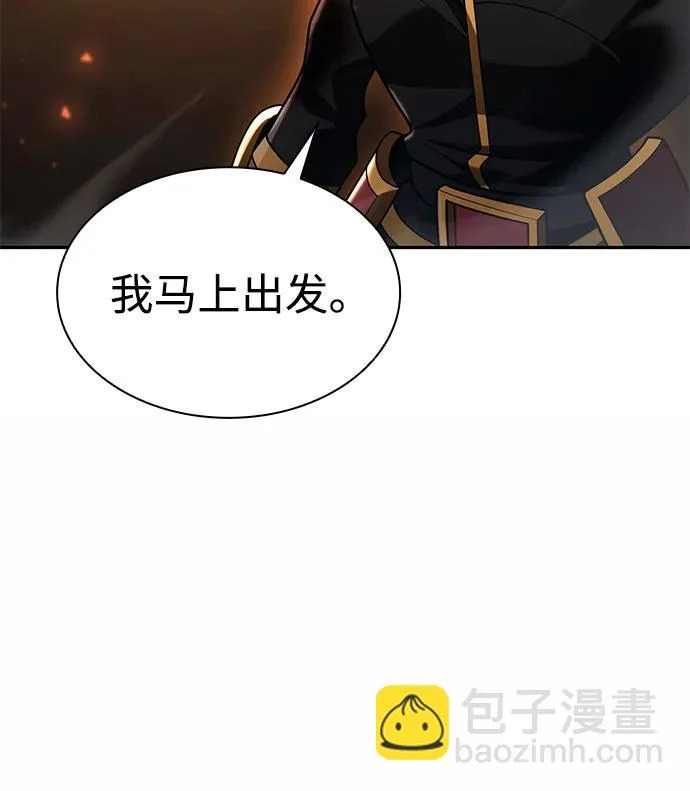 第144话 第12页