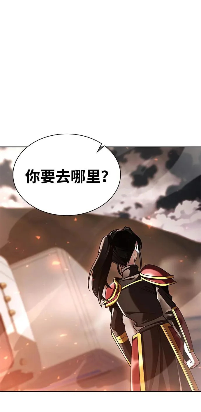 第144话 第13页
