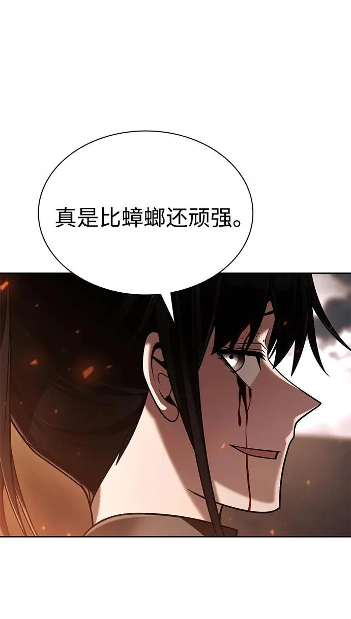 第144话 第16页