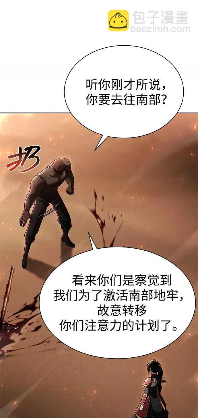 第144话 第17页