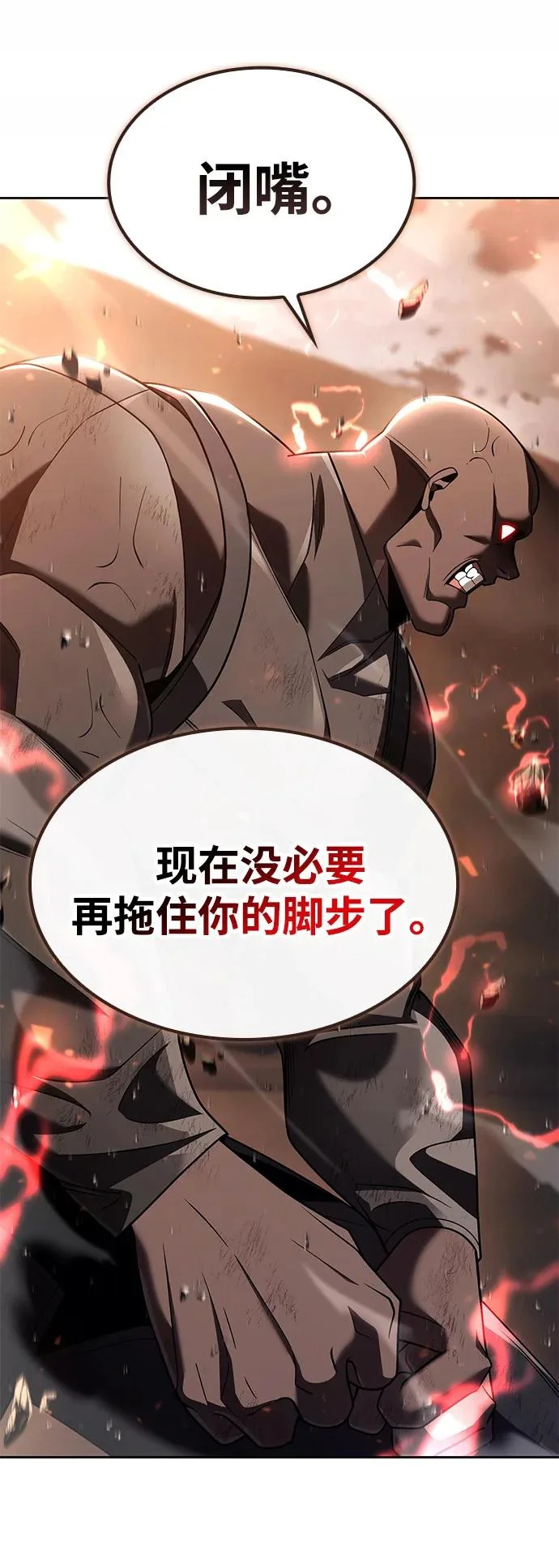 第144话 第19页