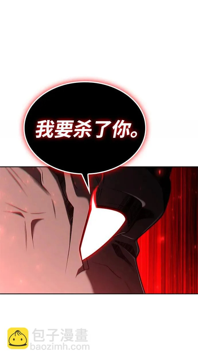 第144话 第20页