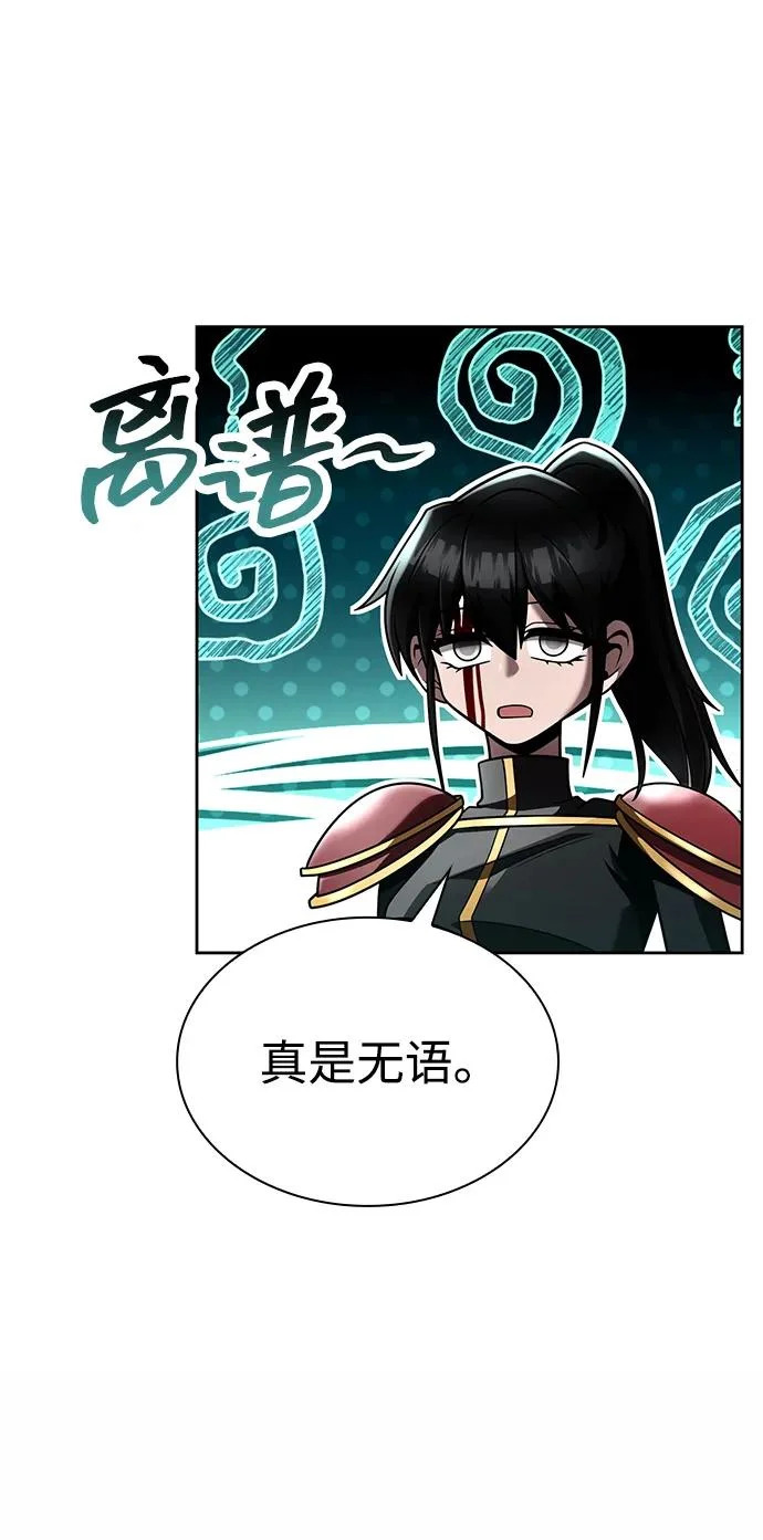 第144话 第21页