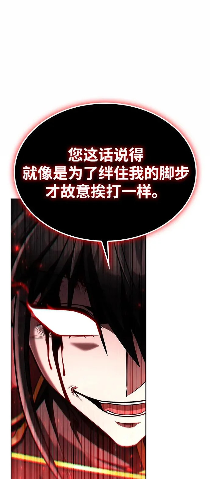 第144话 第22页