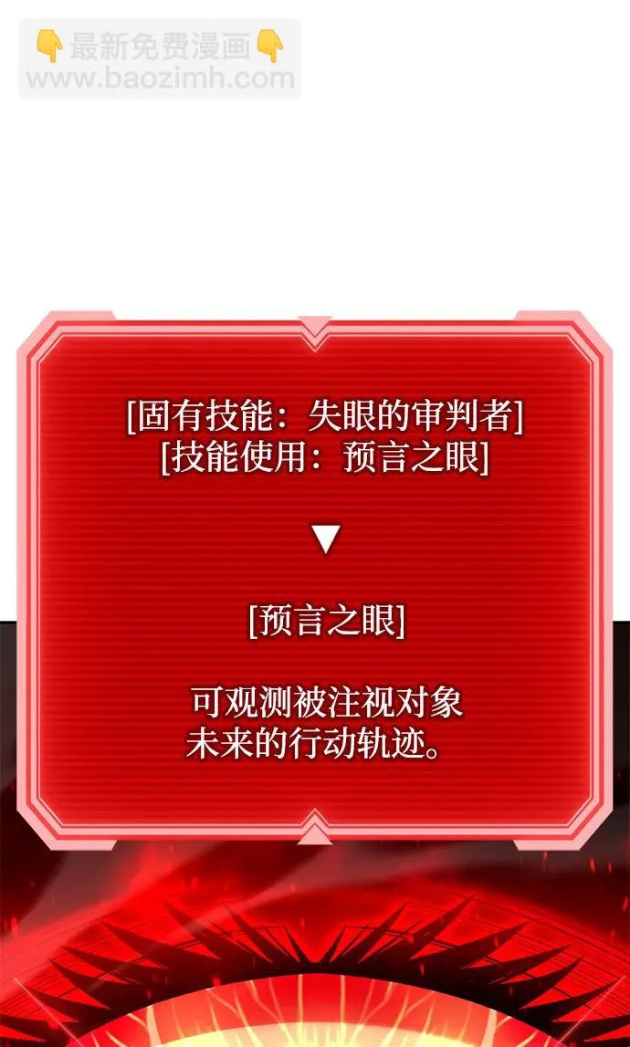 第144话 第24页
