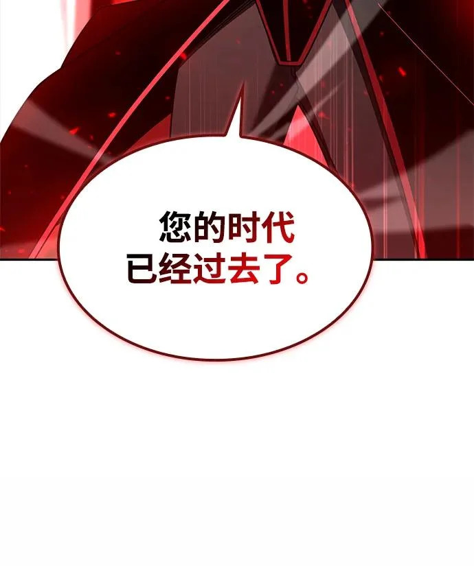 第144话 第28页