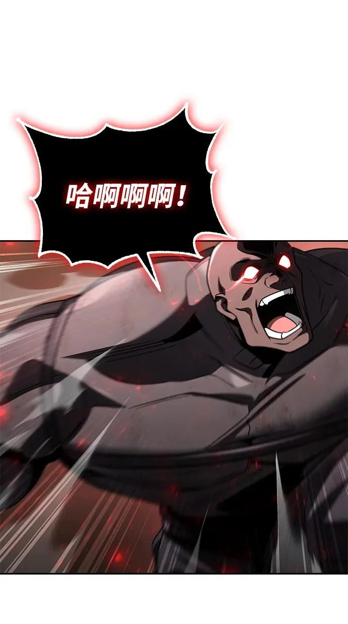 第144话 第35页