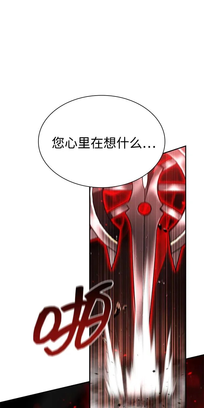 第144话 第42页