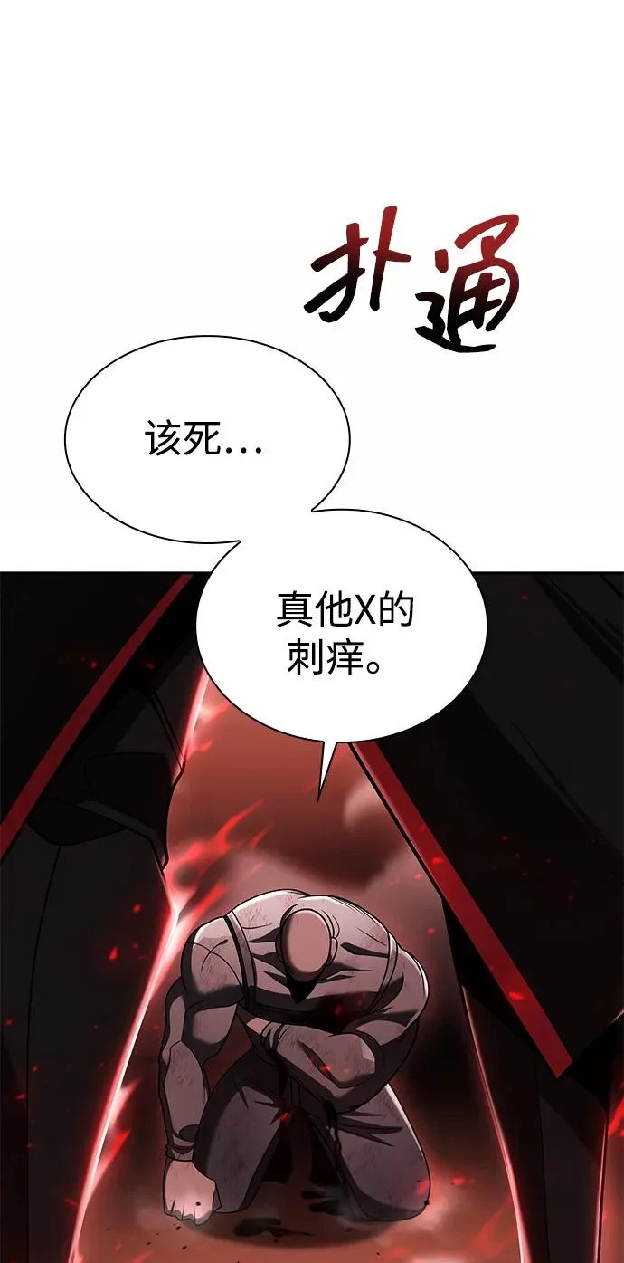 第144话 第46页