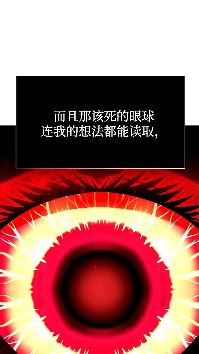 第144话 第49页