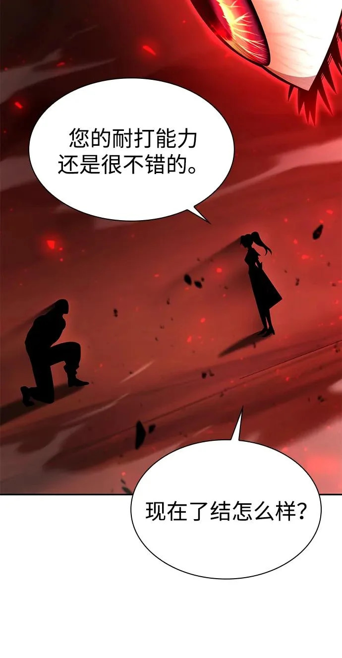 第144话 第52页