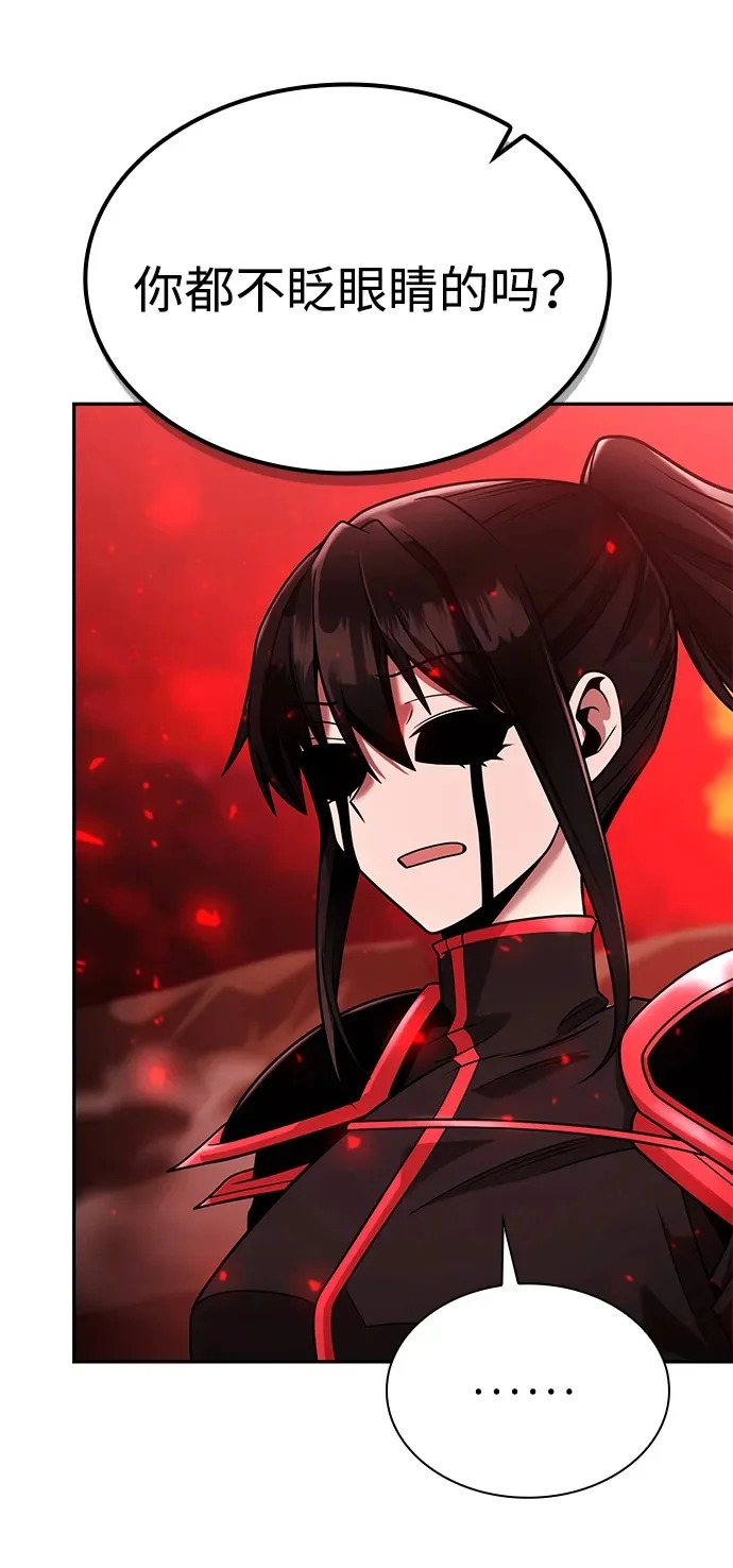第144话 第54页