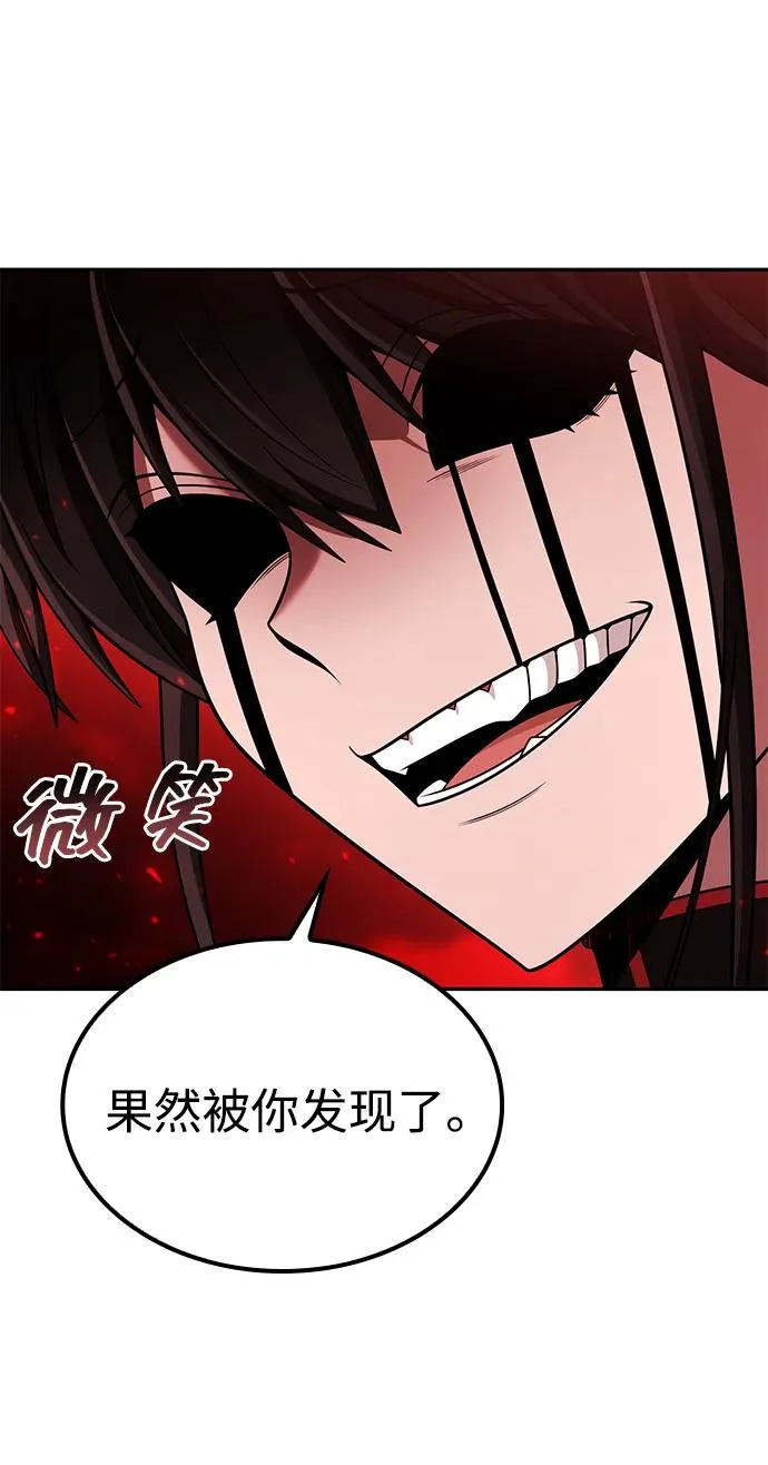 第144话 第55页