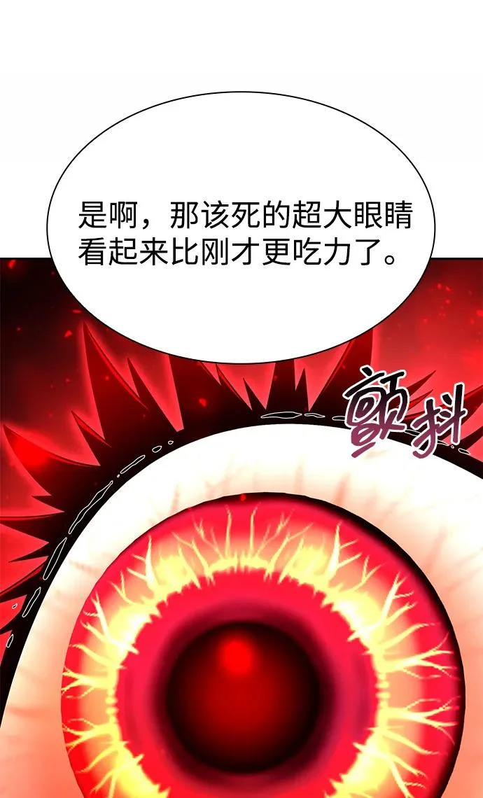 第144话 第56页