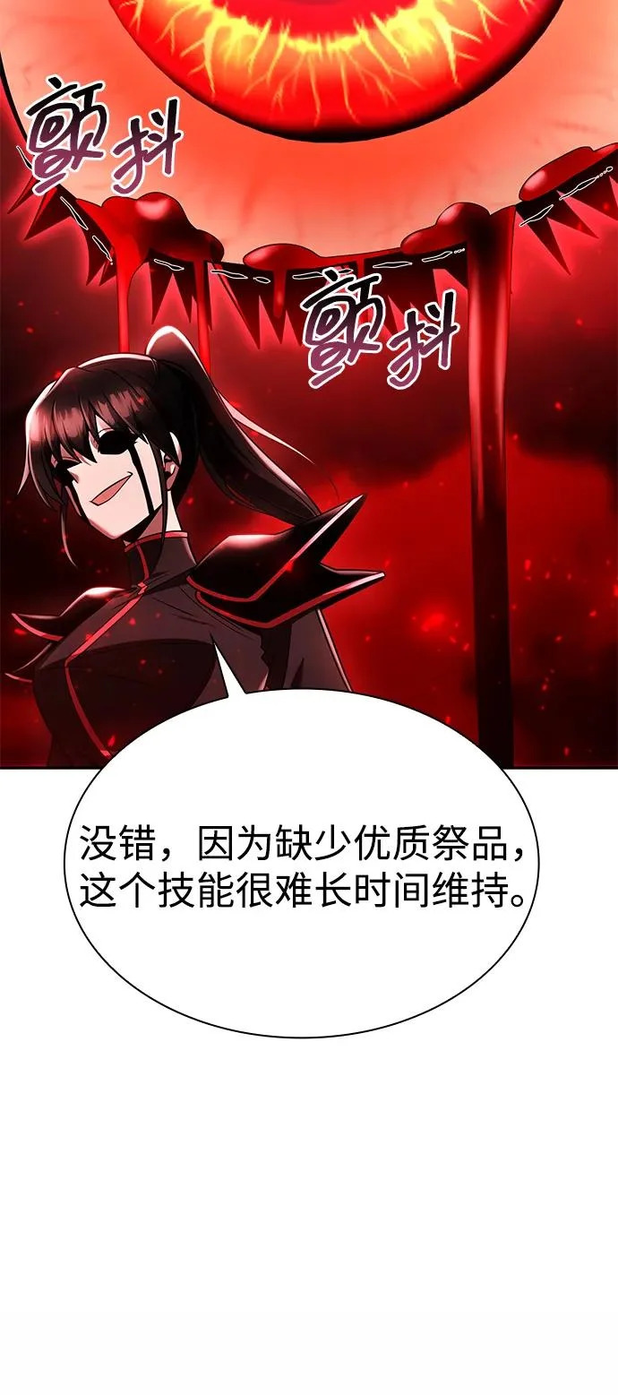第144话 第57页