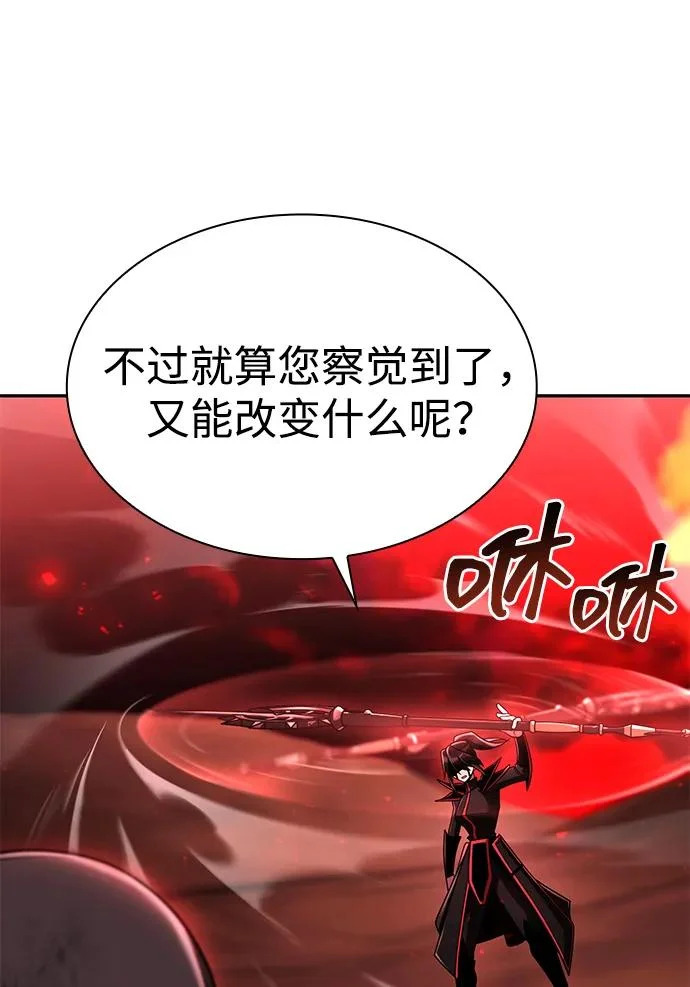 第144话 第58页