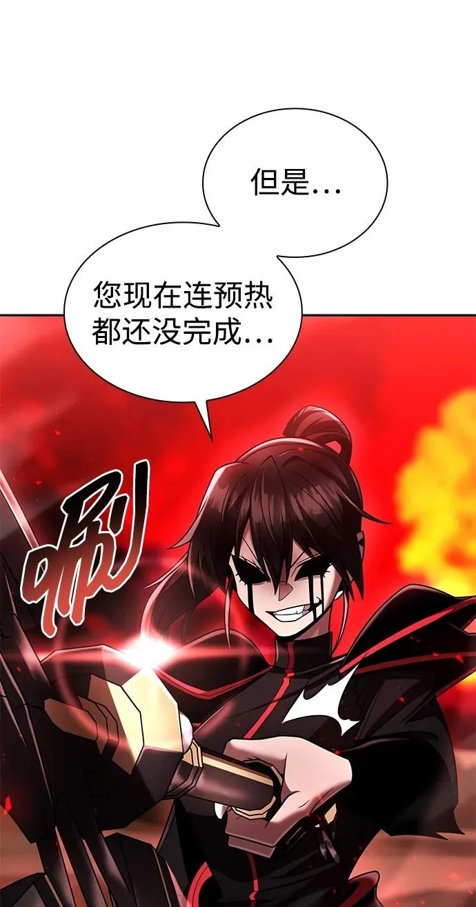 第144话 第60页