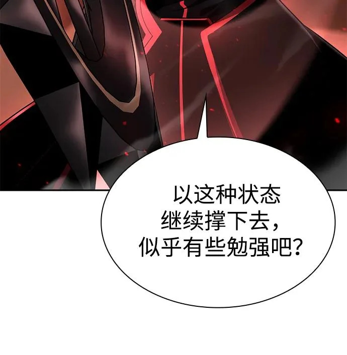 第144话 第61页
