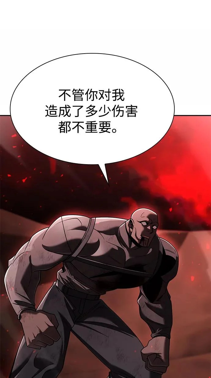 第144话 第62页
