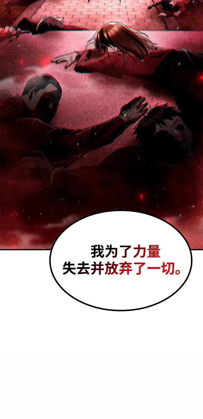 第144话 第70页