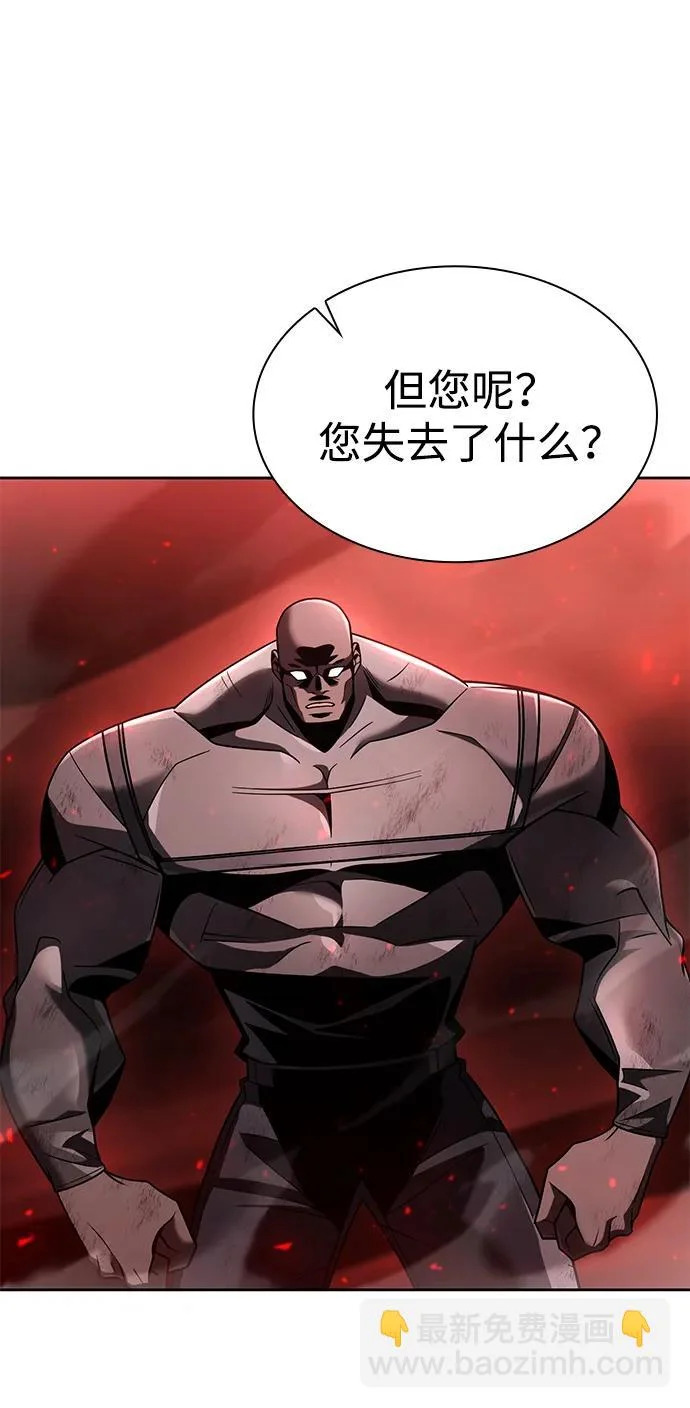 第144话 第71页