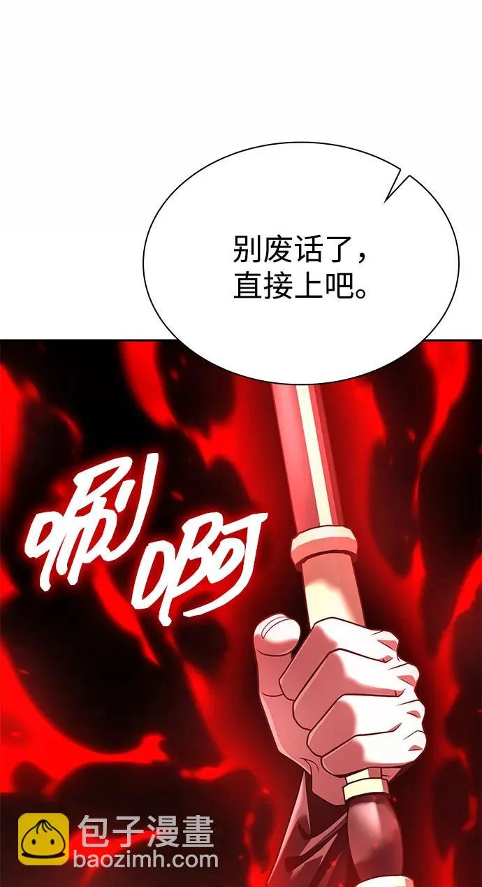 第144话 第74页