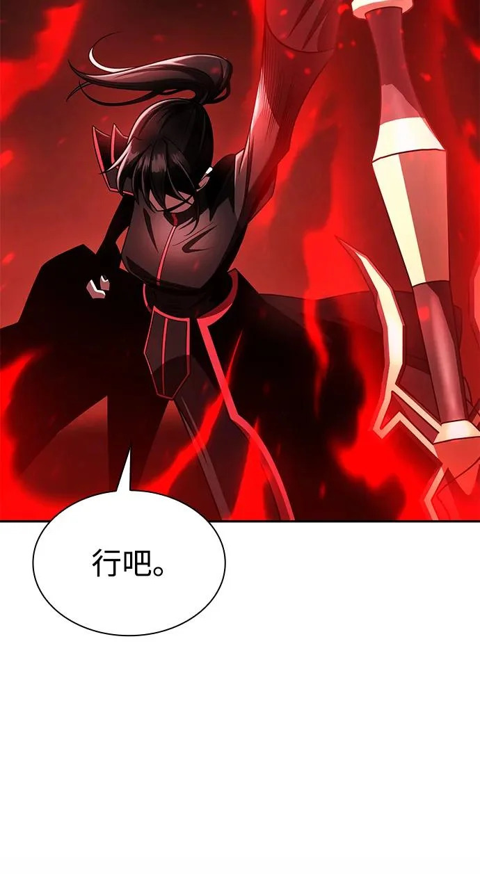 第144话 第75页