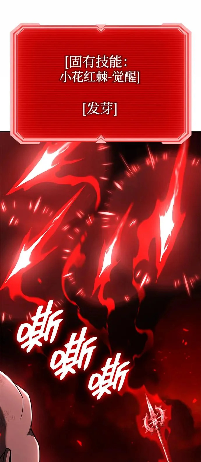 第144话 第76页