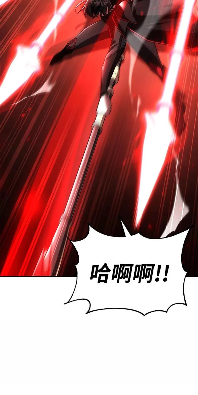 第144话 第78页