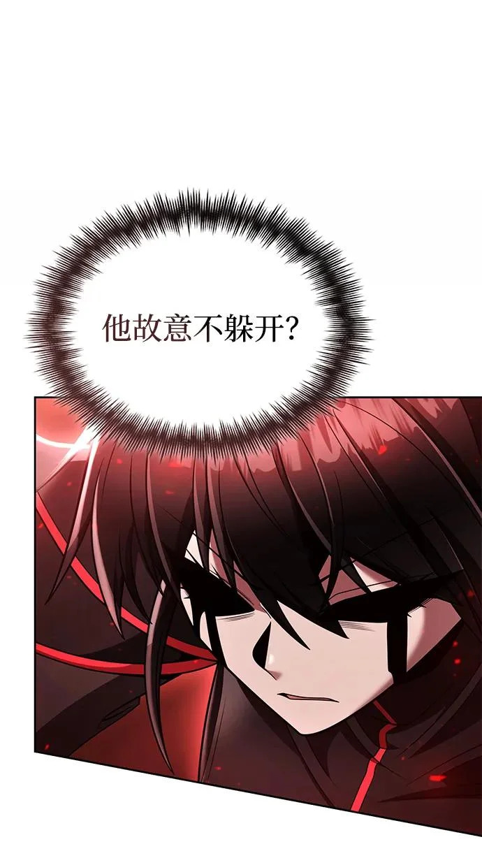 第144话 第80页