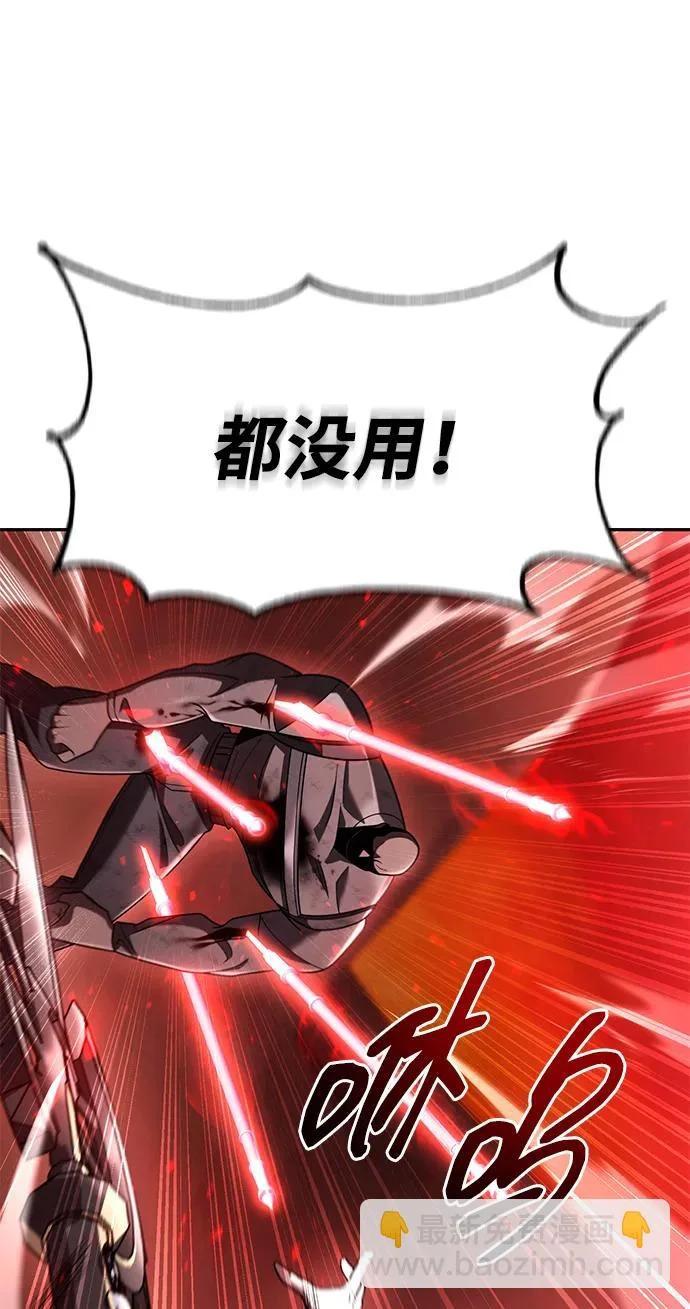 第144话 第82页