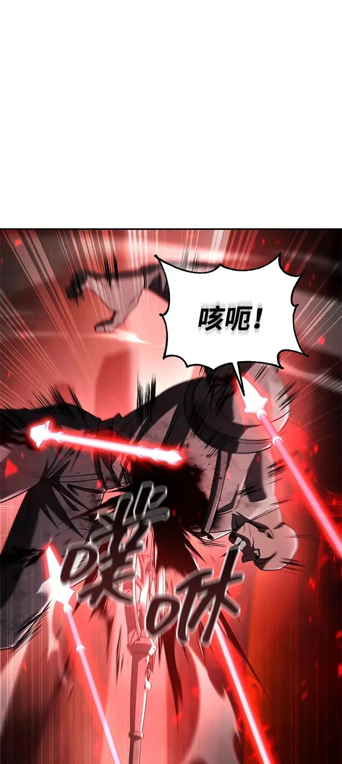 第144话 第84页
