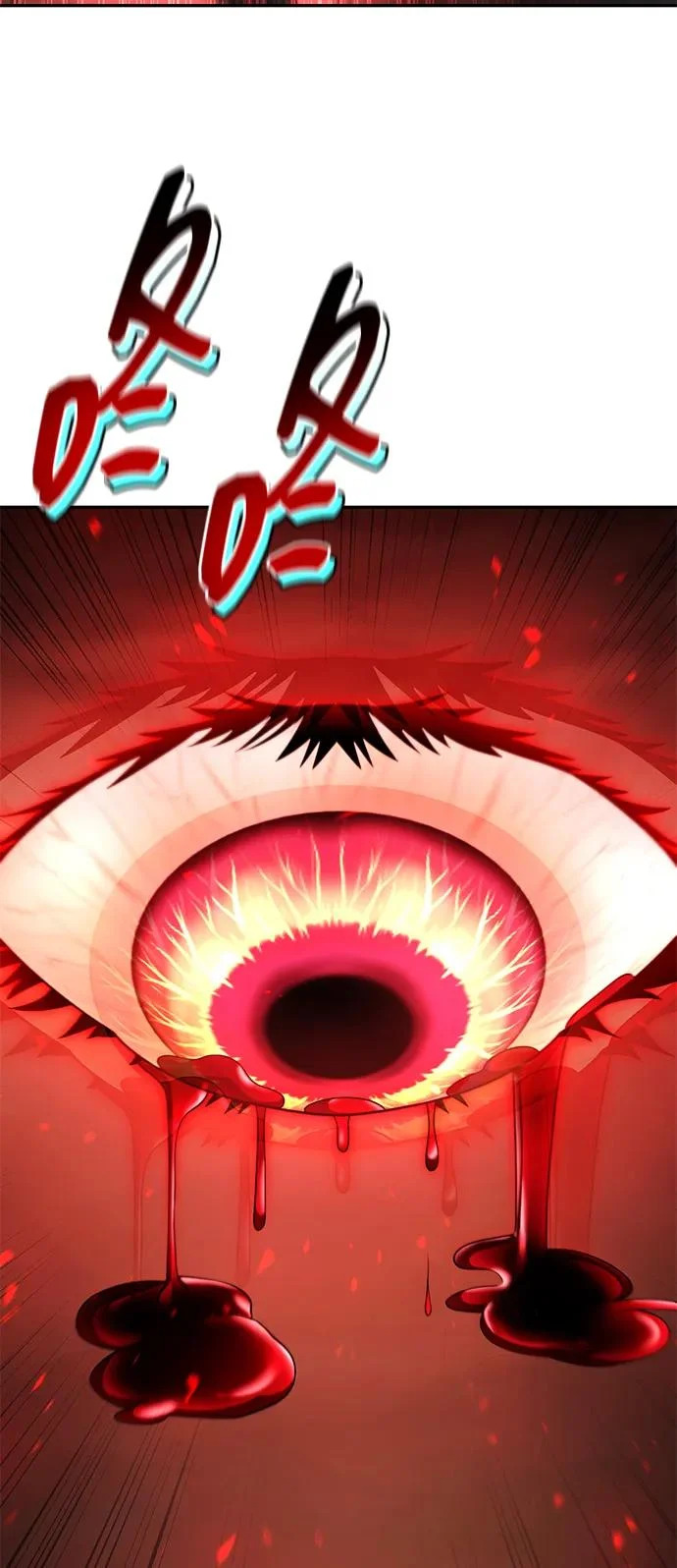 第144话 第86页