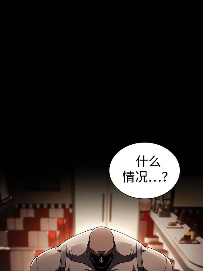 第144话 第89页