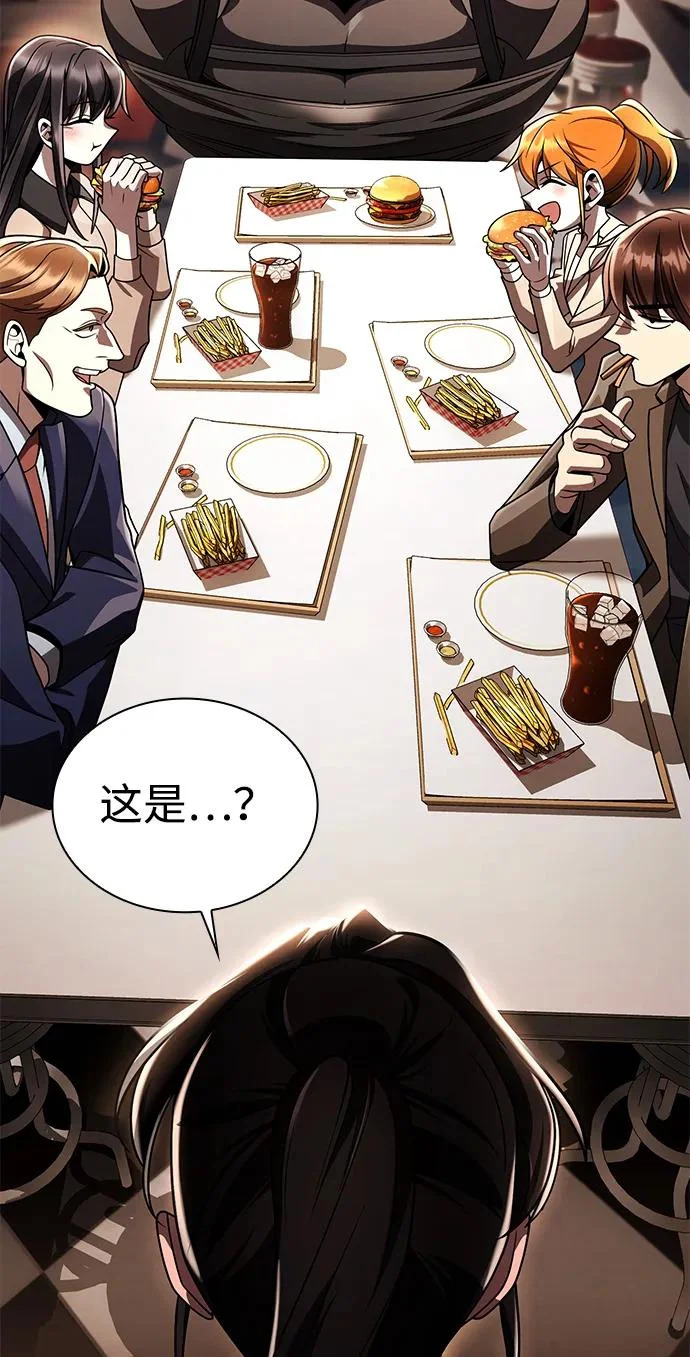 第144话 第90页